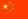 &#24320;&#20113;&#32593;&#39029;&#29256;