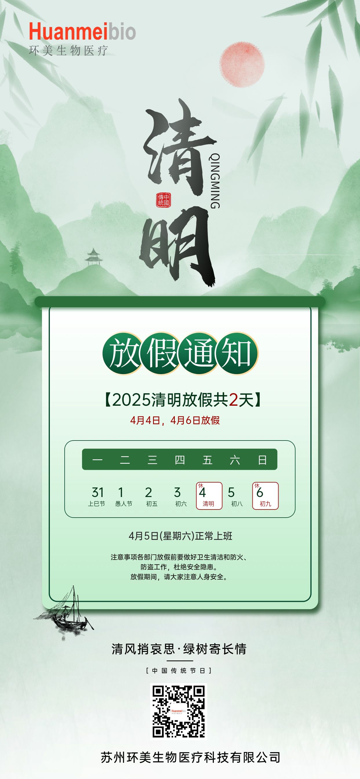 &#24320;&#20113;&#32593;&#39029;&#29256;